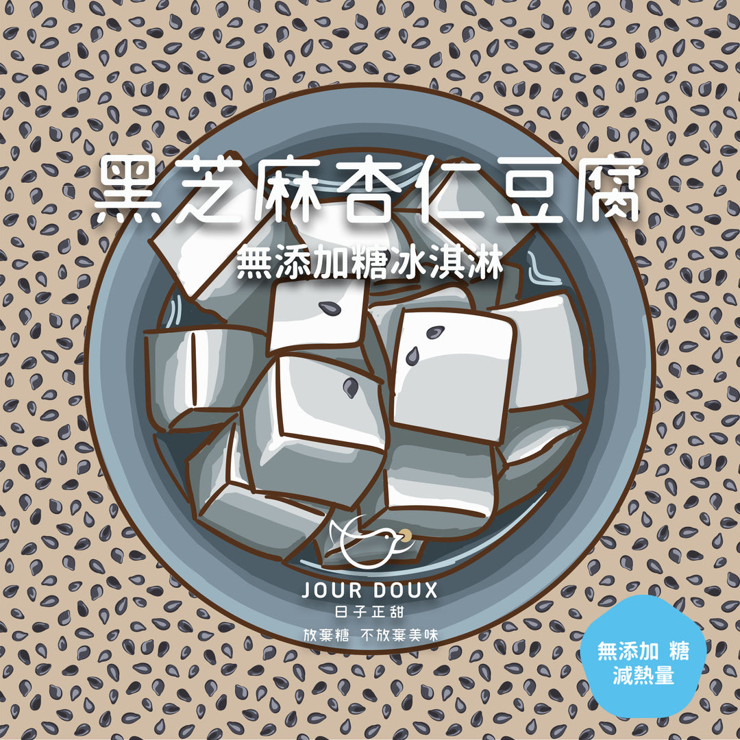 Ice Cream Flavor (Ice Cream Gift Box must be purchased at the same time, single ice cream is an invalid order)