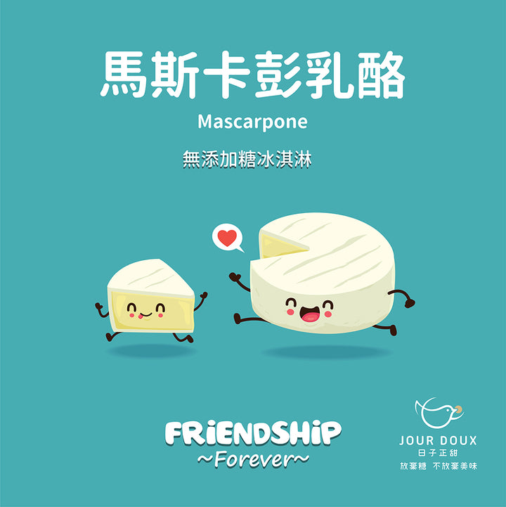 Ice Cream Flavor (Ice Cream Gift Box must be purchased at the same time, single ice cream is an invalid order)