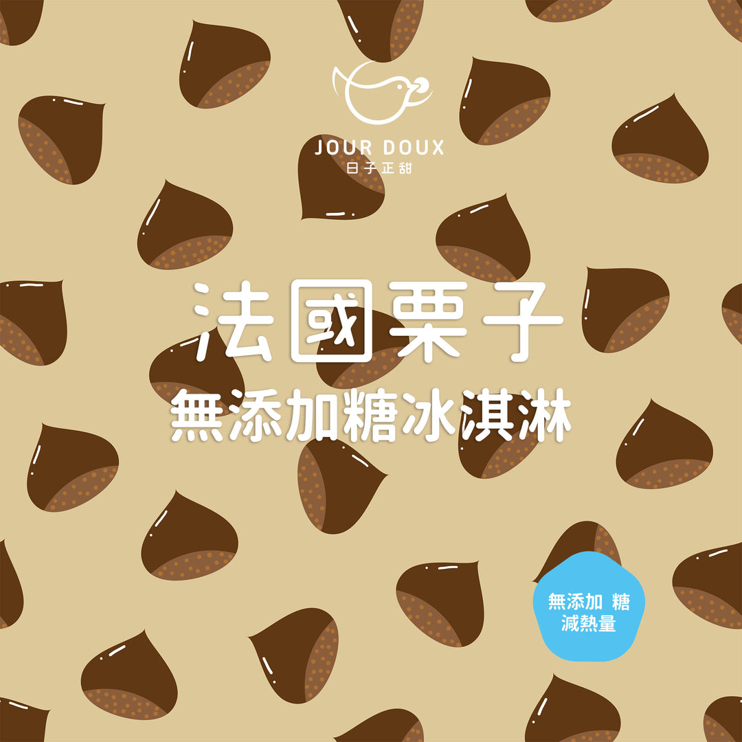 Ice Cream Flavor (Ice Cream Gift Box must be purchased at the same time, single ice cream is an invalid order)
